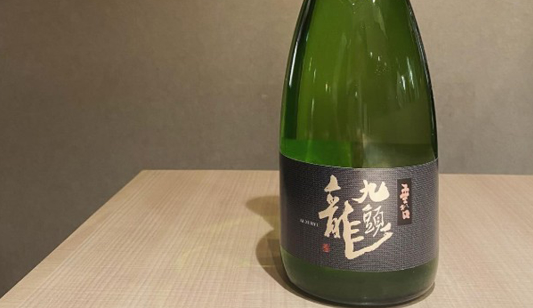 お飲物